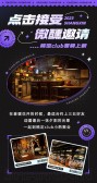 模板缩略图