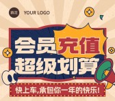 模板缩略图