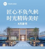 模板缩略图
