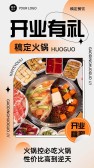 模板缩略图