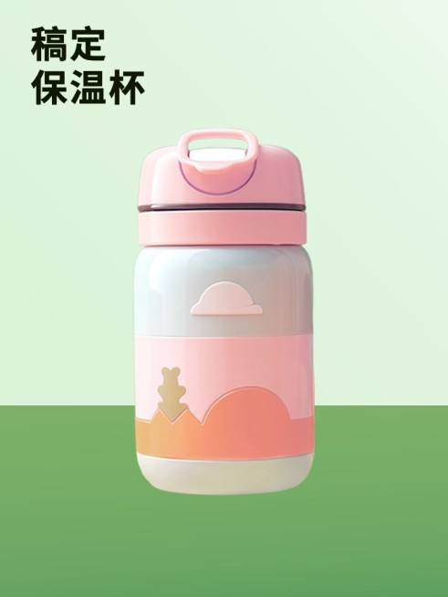 电商主图背景抠图产品展示主图/直通车（3:4）预览效果