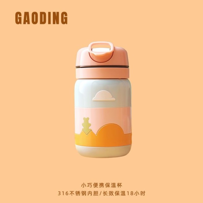 电商主图背景抠图产品展示主图/直通车（1:1）预览效果