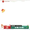 圣诞节素材