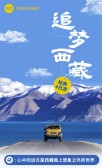 模板缩略图