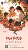 模板缩略图