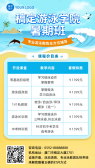 模板缩略图