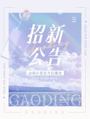 模板缩略图