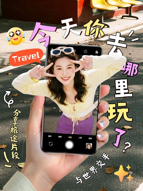 自媒体博主日常生活分享松弛感吸睛网感小红书封面aigc预览效果