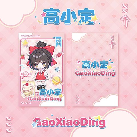 粉丝应援Q版人物小卡预览海报aigc