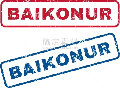 拜科努尔,橡皮章,空间站,矢量,红色,文字,疤,居住区,墨水,查济