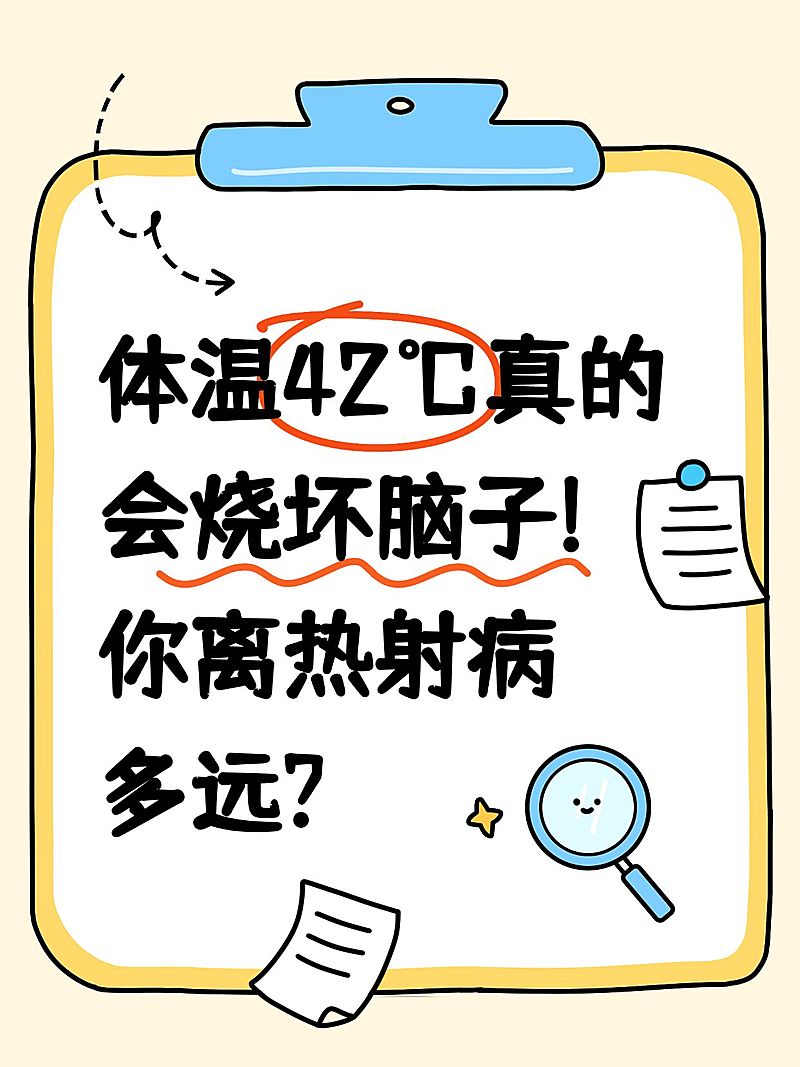 爆款大字插画文本框小红书封面