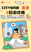 模板缩略图