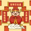 宠物表情包静态小红书图文模版