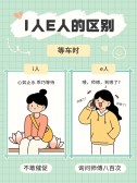 模板缩略图