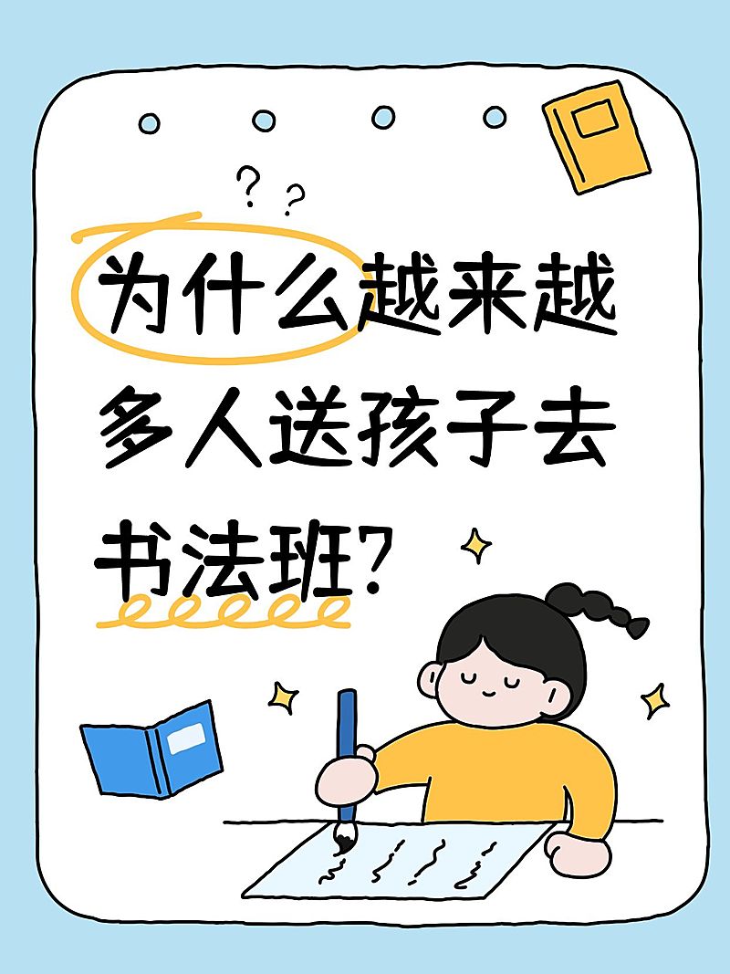 爆款吸睛大字排版插画元素小红书封面