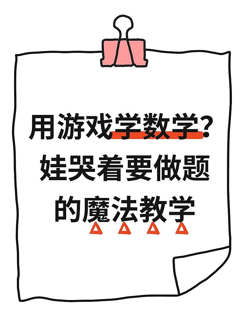 爆款大字文件夹边框小红书封面