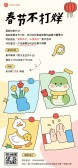 模板缩略图