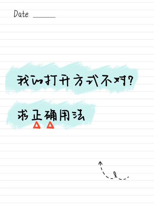 爆款大字小红书封面预览效果