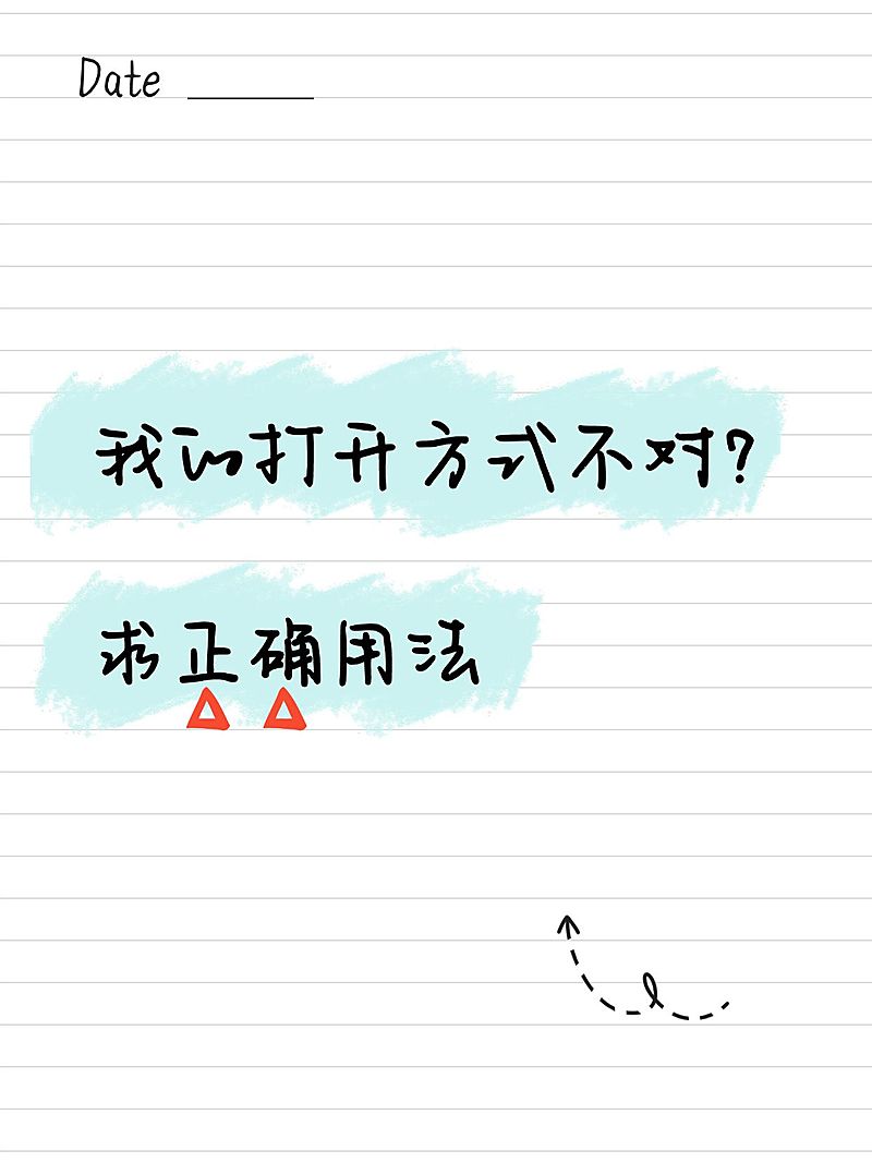 爆款大字小红书封面