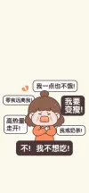健康生活插画