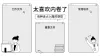 电脑桌面壁纸工作分区高清图护眼