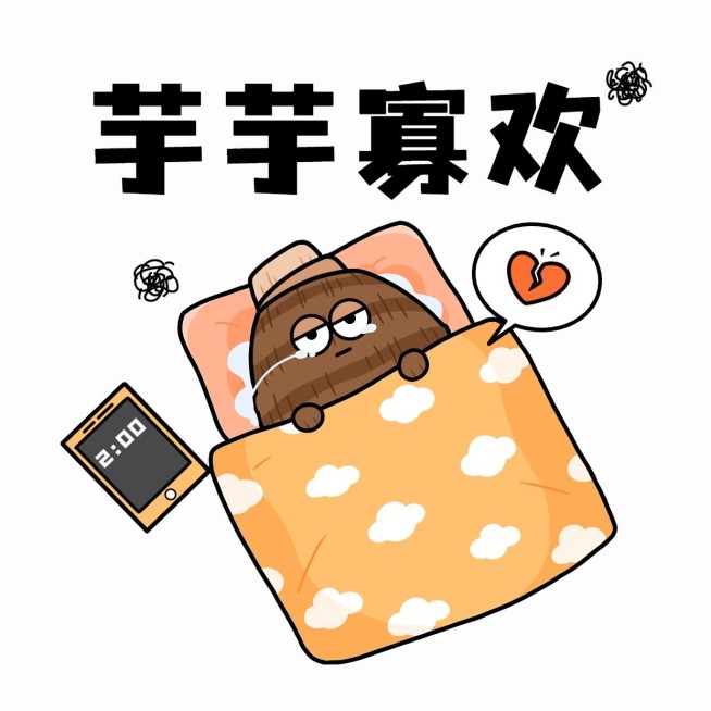 公众号趣味静态表情包预览效果