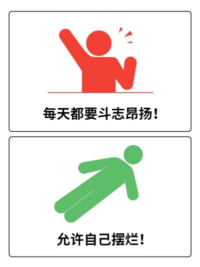 人物icon对比小红书封面