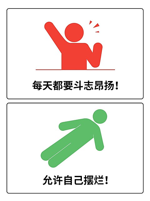 icon对比小红书封面