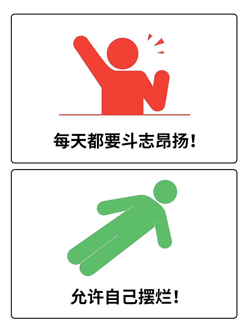 icon对比小红书封面