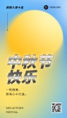 模板缩略图