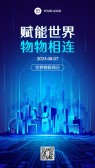 模板缩略图