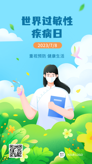 世界过敏性疾病日节日宣传插画手机海报预览效果