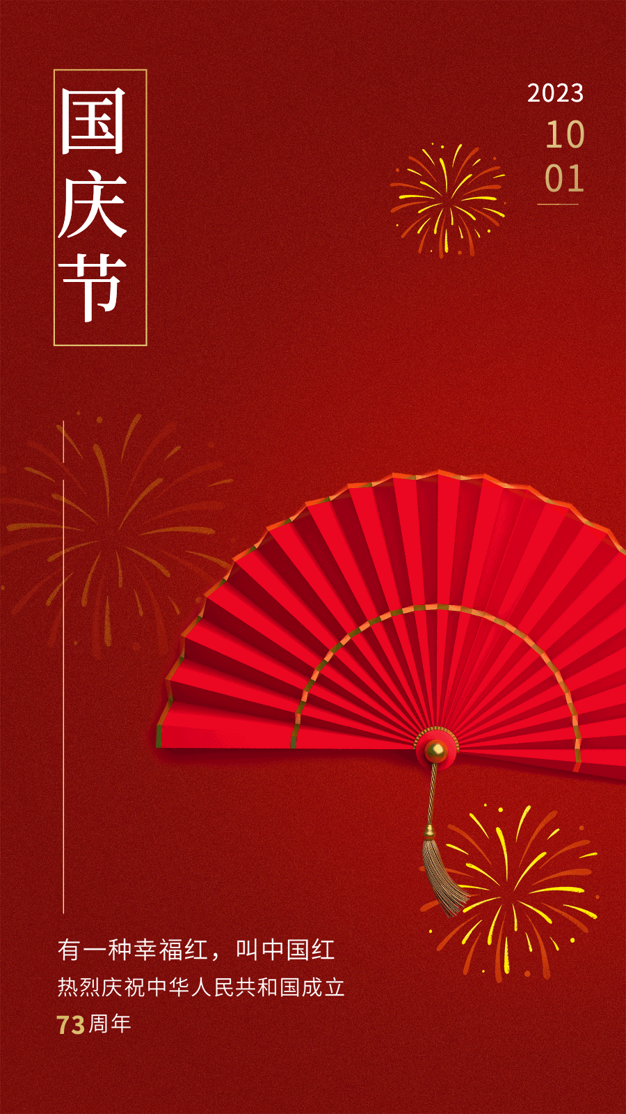 元宵节灯火动图图片-元宵节灯火动图模板-元宵节灯火动图海报图片制作-稿定设计