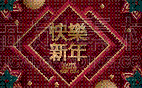传统,2020,红色,绘画插图,黄金,矢量,新年前夕,三维图形,花,装饰
