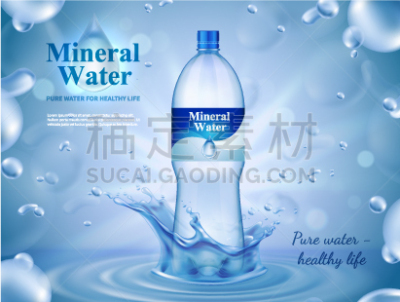 纯净水,饮料,商务,华丽的,计划书,清新,传单,塑胶,构图