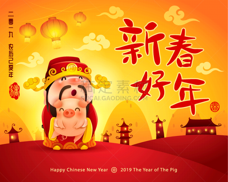 猪,2019,小的,新年前夕,财神,可爱的,传统,请柬,春节,动物