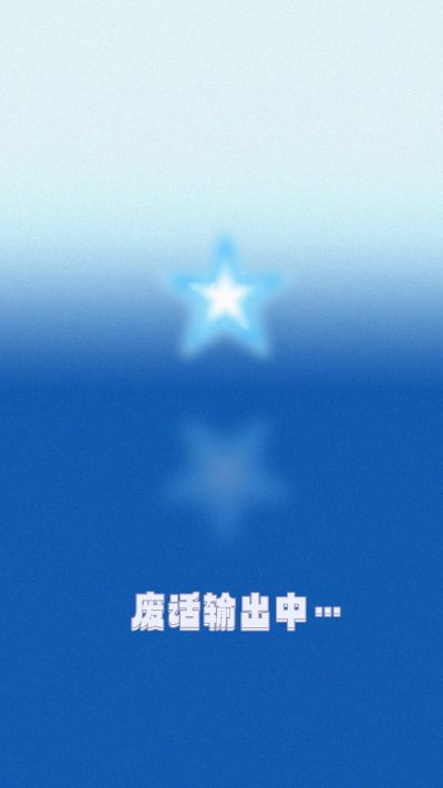 清新感弥散肌理聊天背景图aigc