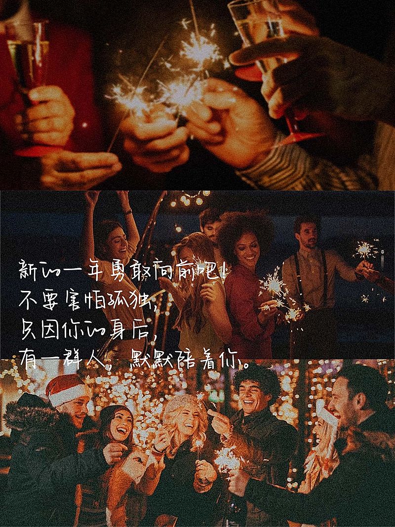 春节诗歌文案语录小红书封面