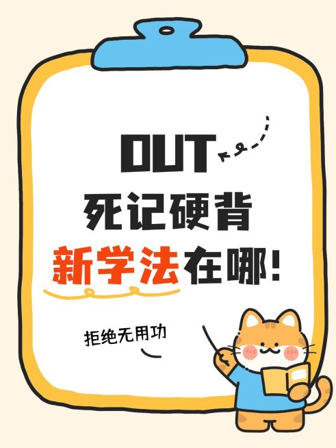 爆款大字插画元素小红书封面预览效果