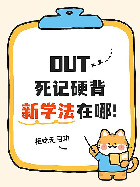 爆款大字插画元素小红书封面