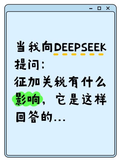 爆款大字文本框小红书封面