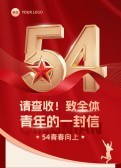 模板缩略图
