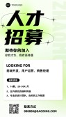 模板缩略图
