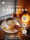 咖啡店菜单横版喜茶同款