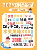 模板缩略图