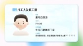 模板缩略图