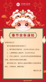 模板缩略图