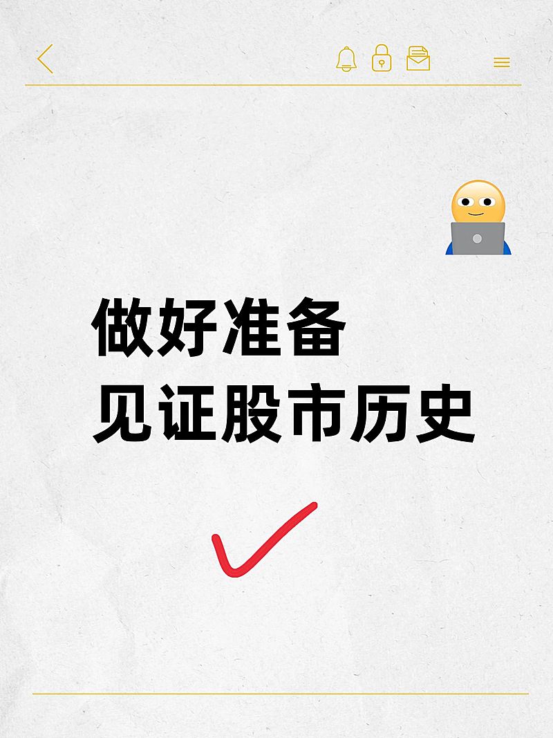 爆款吸睛小红书封面