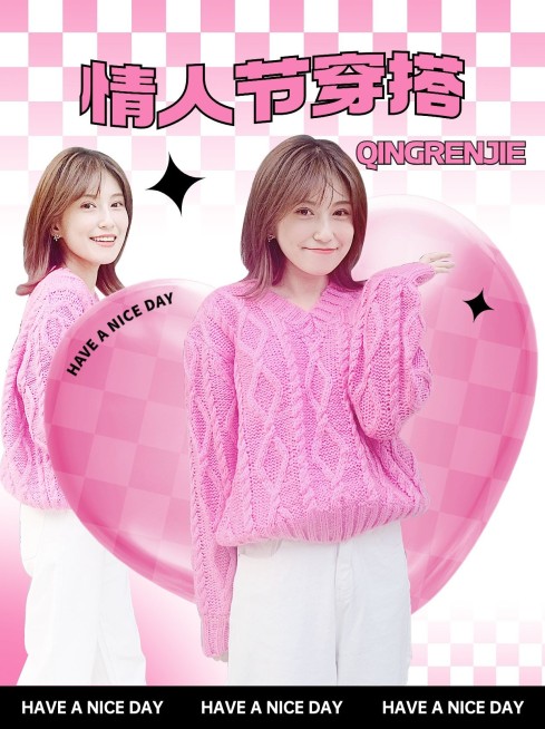 芭比风情人节穿搭推荐小红书封面预览效果