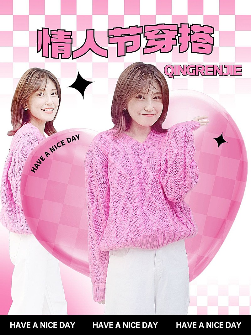 芭比风情人节穿搭推荐小红书封面